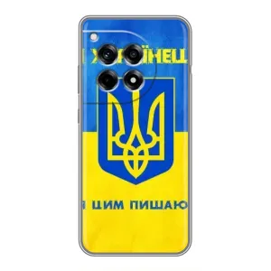 Силиконовый Чехол на OnePlus 12R (Я-Украина) (Я Украинец)