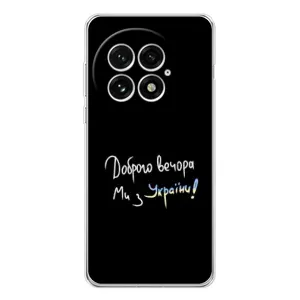 Силиконовый Чехол с картинкой для OnePlus 13 (Доброго вечора)