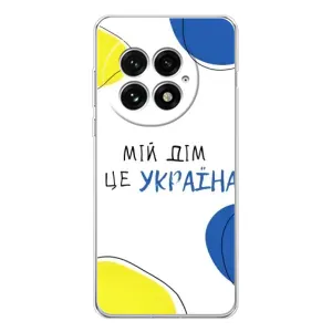 Чехлы для OnePlus 13 (Home - Украина) (Мій Дім)