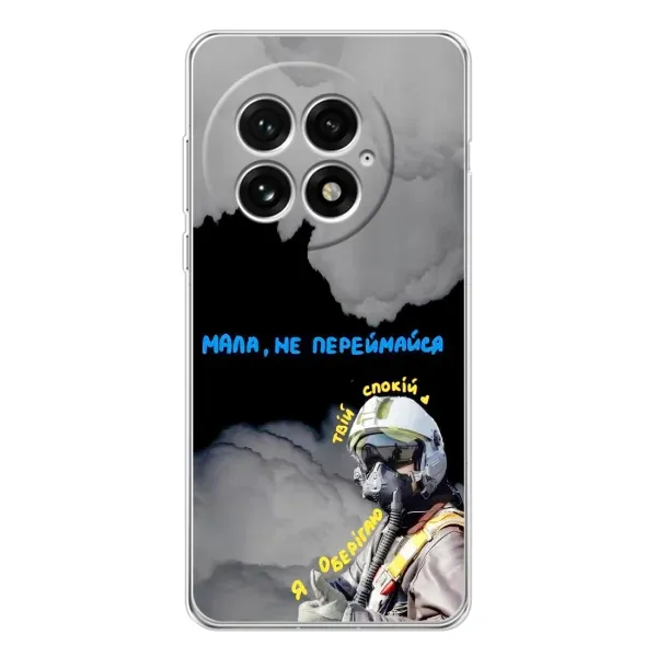 Чехол с рисунком «Призрак Киева» для OnePlus 13 Чехол с рисунком «Призрак Киева» для OnePlus 13