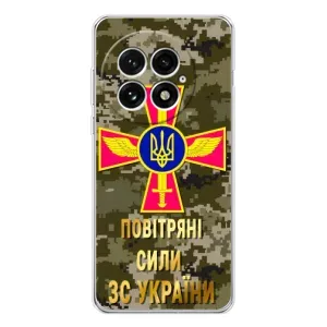 Чехлы на военную тематику для OnePlus 13 (ВС ЗСУ)