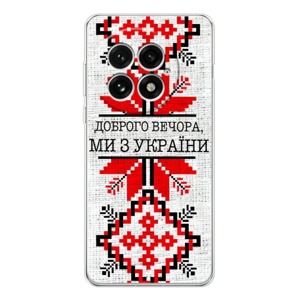 Чехол с рисунком «Вышиванка Доброго вечера» для OnePlus 13 Чехол с рисунком «Вышиванка Доброго вечера» для OnePlus 13