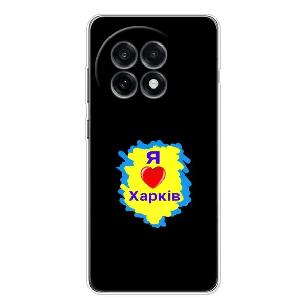 Чехол с рисунком «I LOVE KHARKIV» для OnePlus 13R Чехол с рисунком «I LOVE KHARKIV» для OnePlus 13R
