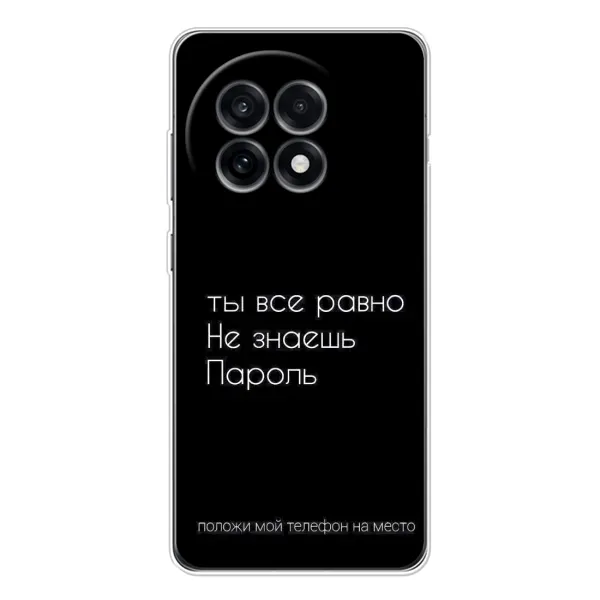 Чехол с рисунком «Положи мой телефон» для OnePlus 13R Чехол с рисунком «Положи мой телефон» для OnePlus 13R