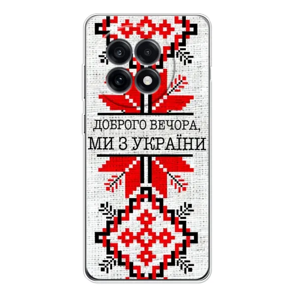 Чехол с рисунком «Вышиванка Доброго вечера» для OnePlus 13R Чехол с рисунком «Вышиванка Доброго вечера» для OnePlus 13R