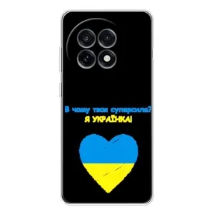 Силіконовий Чохол на OnePlus 13R (Я-Україна) (Я Українка)