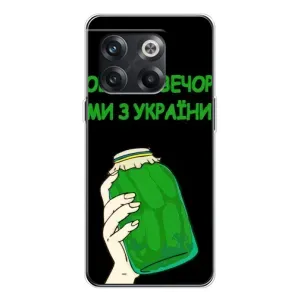 Чехол на OnePlus 13s Украинский дизайн (Банка, Доброго вечора)