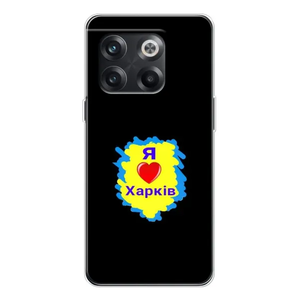 Чехол с рисунком «I LOVE KHARKIV» для OnePlus 13s Чехол с рисунком «I LOVE KHARKIV» для OnePlus 13s
