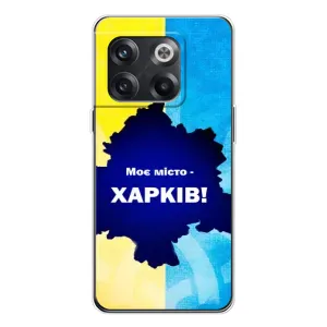 Чехлы силиконовые (Город Харьков) на 13с (Мой город Харьков)