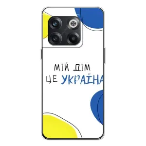Чехлы для OnePlus 13s  (Home - Украина) (Мій Дім)