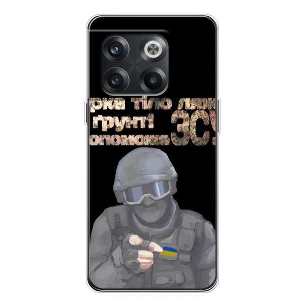 Чехол с рисунком «Поможет ЗСУ» для OnePlus 13s Чехол с рисунком «Поможет ЗСУ» для OnePlus 13s