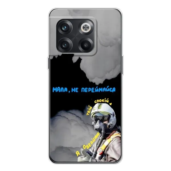 Чехол с рисунком «Призрак Киева» для OnePlus 13s Чехол с рисунком «Призрак Киева» для OnePlus 13s