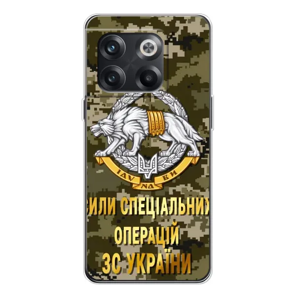 Чехол с рисунком «ССО ЗСУ» для OnePlus 13s Чехол с рисунком «ССО ЗСУ» для OnePlus 13s