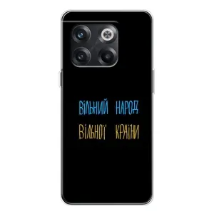 Силиконовый Чехол с картинкой для OnePlus 13s (Все Буде)