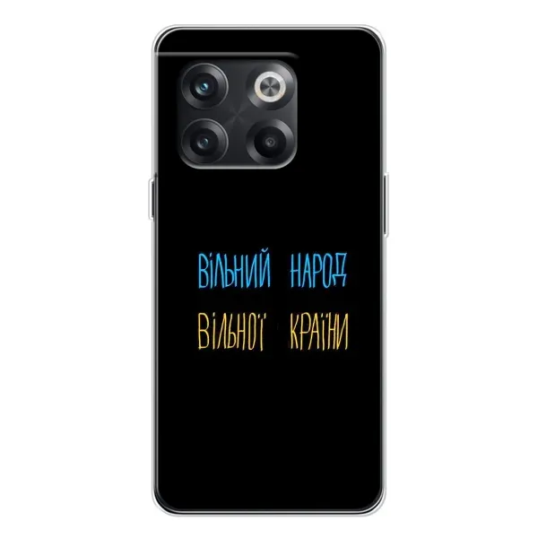 Чохол з малюнком «Все Буде» для OnePlus 13s