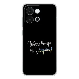 Чохол з малюнком «Доброго вечора» для OnePlus 13T