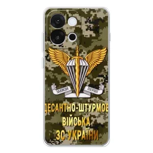 Чехлы на военную тематику для OnePlus 13T (ДШВ ЗСУ)