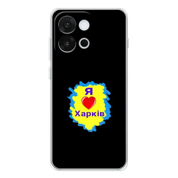 Чехол с рисунком «I LOVE KHARKIV» для OnePlus 13T Чехол с рисунком «I LOVE KHARKIV» для OnePlus 13T