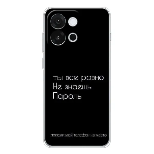 Чехол с рисунком «Положи мой телефон» для OnePlus 13T Чехол с рисунком «Положи мой телефон» для OnePlus 13T