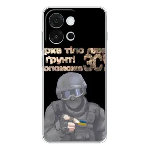 ЗСУ Чохли (TPU) для OnePlus 13T (Допоможе ЗСУ)