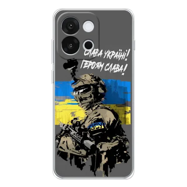 Чехол с рисунком «Слава Украине» для OnePlus 13T