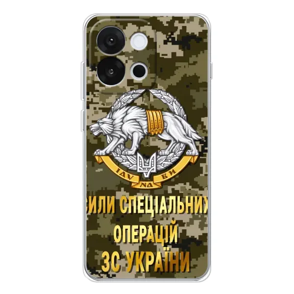Чохол з малюнком «ССО ЗСУ» для OnePlus 13T Чохол з малюнком «ССО ЗСУ» для OnePlus 13T