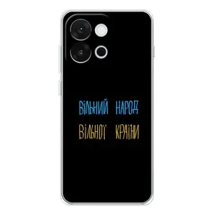 Чохол з малюнком «Все Буде» для OnePlus 13T