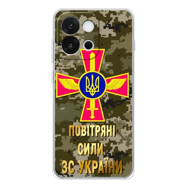 Чохол з малюнком «ПС ЗСУ» для OnePlus 13T Чохол з малюнком «ПС ЗСУ» для OnePlus 13T