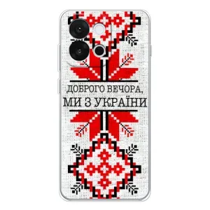 Силіконовый Чохол на OnePlus 13T (Вишиванка Доброго вечора)