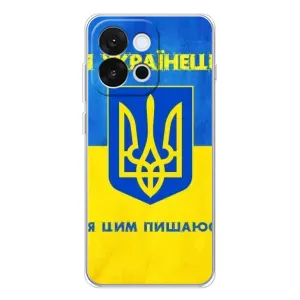Силиконовый Чехол на OnePlus 13T (Я-Украина) (Я Украинец)