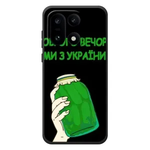 Чохол на OnePlus 15 (Український дизайн) (Банка, Доброго вечора)