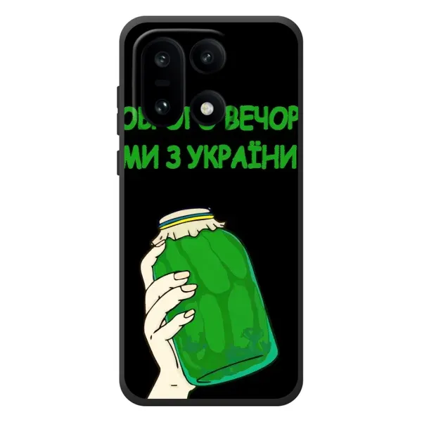Чехол с рисунком «Банка, Доброго вечора» для OnePlus 15 Чехол с рисунком «Банка, Доброго вечора» для OnePlus 15