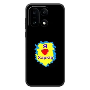 Чехлы силиконовые (Город Харьков) на О{ад }\и 15 (I LOVE KHARKIV)