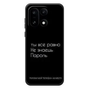 Чехол с прикольным текстом на OnePlus 15 (Положи мой телефон)
