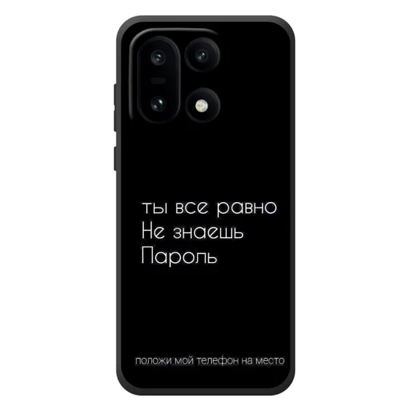 Чехол с рисунком «Положи мой телефон» для OnePlus 15 Чехол с рисунком «Положи мой телефон» для OnePlus 15