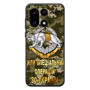 Чехлы на военную тематику для OnePlus 15 (ССО ЗСУ)