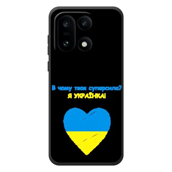 Чехол с рисунком «Я Украинка» для OnePlus 15 Чехол с рисунком «Я Украинка» для OnePlus 15