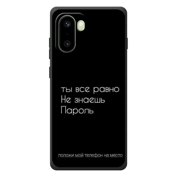 Чехол с рисунком «Положи мой телефон» для OnePlus 15R Чехол с рисунком «Положи мой телефон» для OnePlus 15R