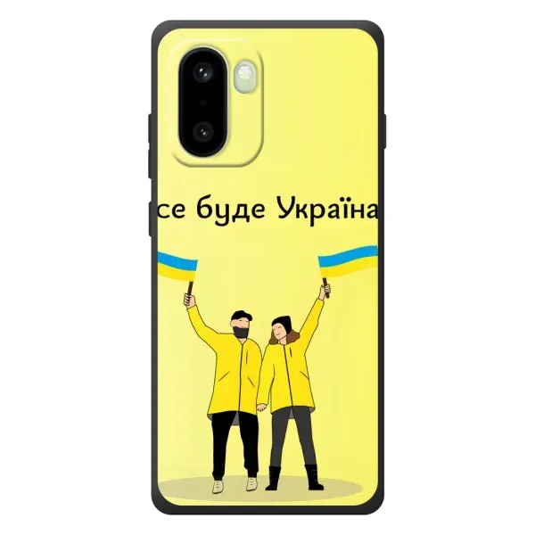 Чехол с рисунком «Все будет» для OnePlus 15R Чехол с рисунком «Все будет» для OnePlus 15R