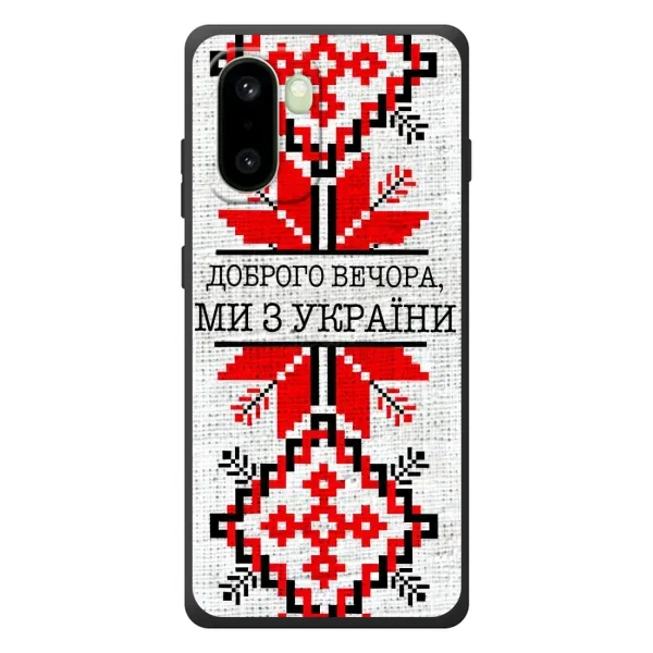 Чехол с рисунком «Вышиванка Доброго вечера» для OnePlus 15R Чехол с рисунком «Вышиванка Доброго вечера» для OnePlus 15R