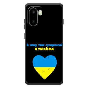 Силиконовый Чехол на OnePlus 15R (Я-Украина) (Я Украинка)