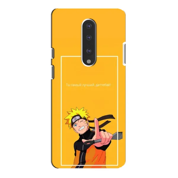 Чехол с рисунком «Даттебаё» для OnePlus 7 Pro Чехол с рисунком «Даттебаё» для OnePlus 7 Pro