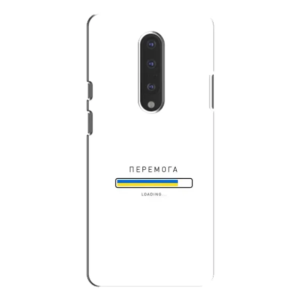 Чехол с рисунком «Перемога» для OnePlus 7 Pro Чехол с рисунком «Перемога» для OnePlus 7 Pro