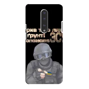 ЗСУ Чохли (TPU) для OnePlus 7 Pro (Допоможе ЗСУ)