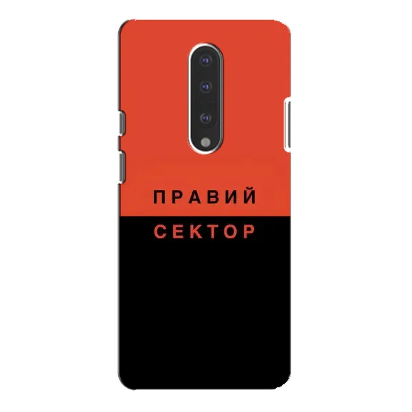 Чехол с рисунком «Правый Серктор» для OnePlus 7 Pro Чехол с рисунком «Правый Серктор» для OnePlus 7 Pro