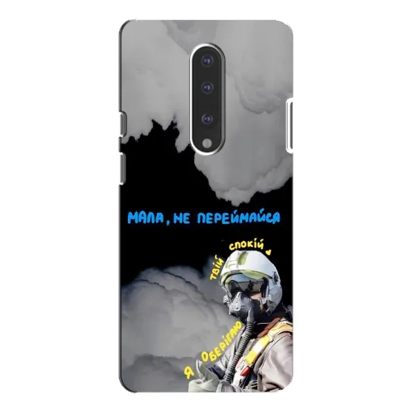 Чехол с рисунком «Призрак Киева» для OnePlus 7 Pro Чехол с рисунком «Призрак Киева» для OnePlus 7 Pro