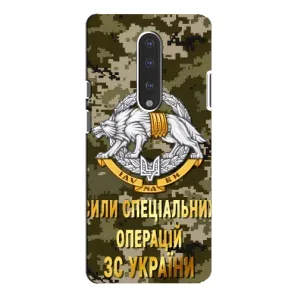 Чехлы на военную тематику для OnePlus 7 Pro (ССО ЗСУ)