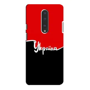 Чехлы УПА (Красно-Чёрный) на OnePlus 7 Pro (Украина УПА)
