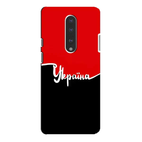 Чехол с рисунком «Украина УПА» для OnePlus 7 Pro Чехол с рисунком «Украина УПА» для OnePlus 7 Pro