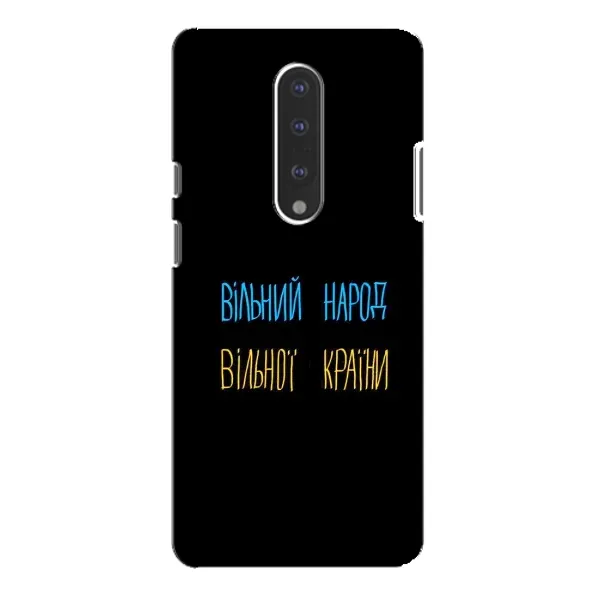 Чохол з малюнком «Все Буде» для OnePlus 7 Pro